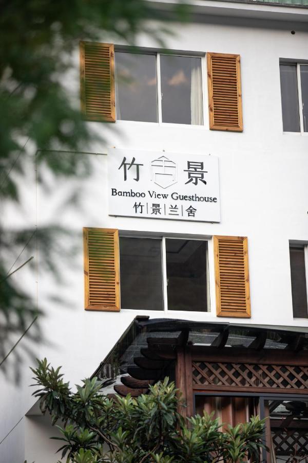 Moganshan Bamboo View Guesthouse Deqing Exteriör bild